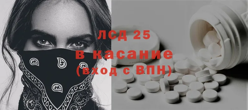 LSD-25 экстази ecstasy  Дальнегорск 